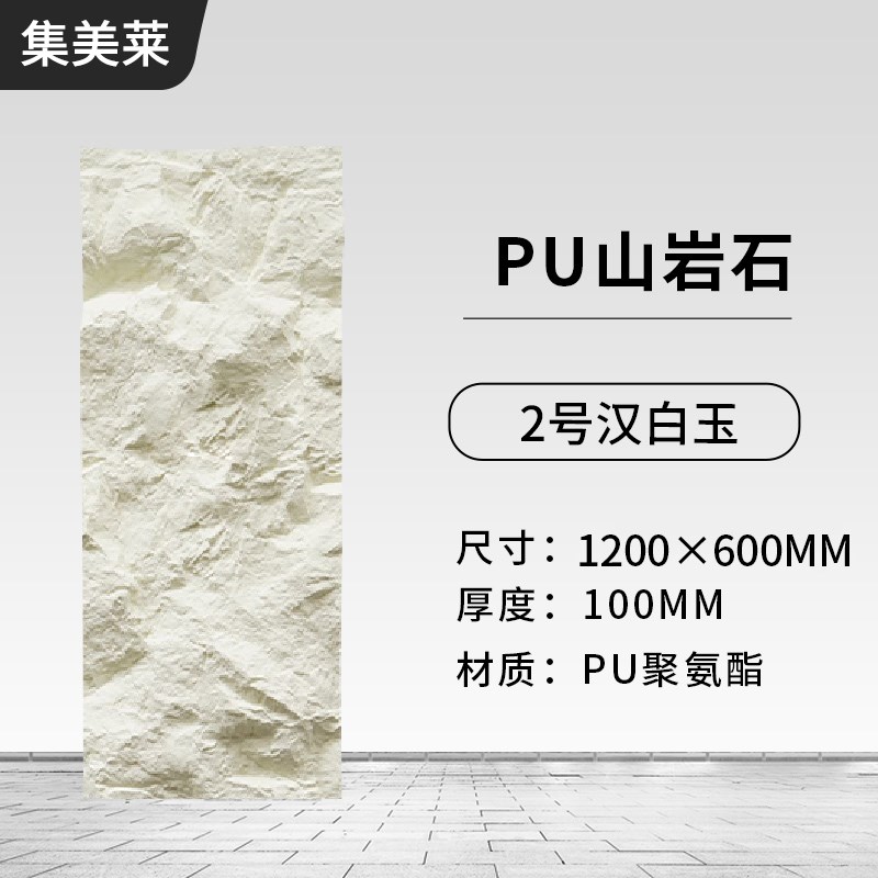 PU山岩石大板连纹仿真轻质文化石蘑菇石皮轻陶石黑山岩图片