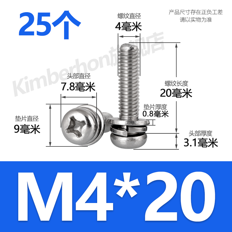304不锈钢圆头自带垫片弹垫三组合y螺丝钉带介小螺钉M2M3M4M5M6MM