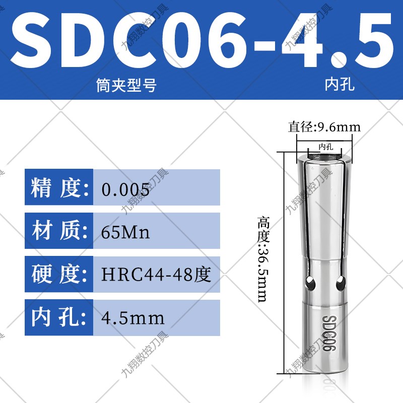 九翔后拉夹头高精后拉式筒夹刀柄延长杆SDC04 DC08 DC12 DC06筒夹