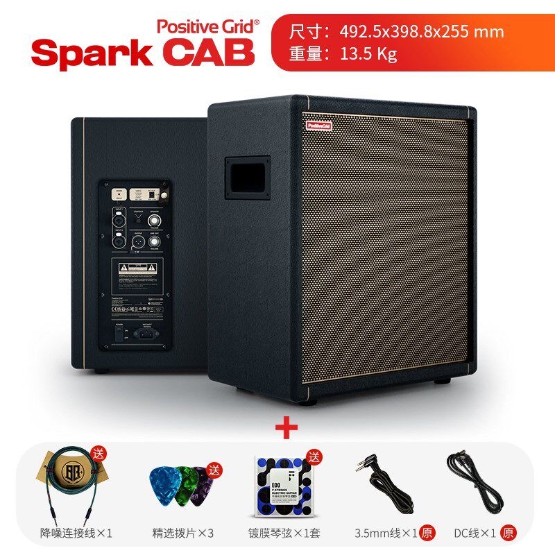 Spark CAB mini电吉他贝斯前级综合效果器单块多功能后级箱体排练