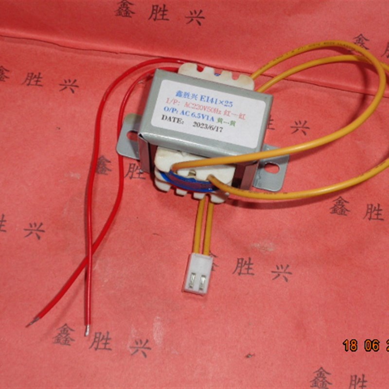 效果器混音器均衡器变压器双18V10V10V韵乐X5Ext代用双17V9V6.5V