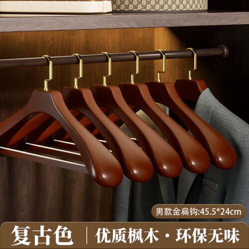 实木宽肩衣架家用西装挂衣服架无痕木质衣挂大衣皮草专用酒店民宿