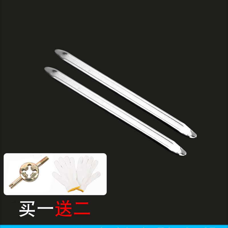 扒胎工具汽修拆轮胎撬换棒电动摩托车补胎拆卸拔翘板撬杠撬棍撬棒