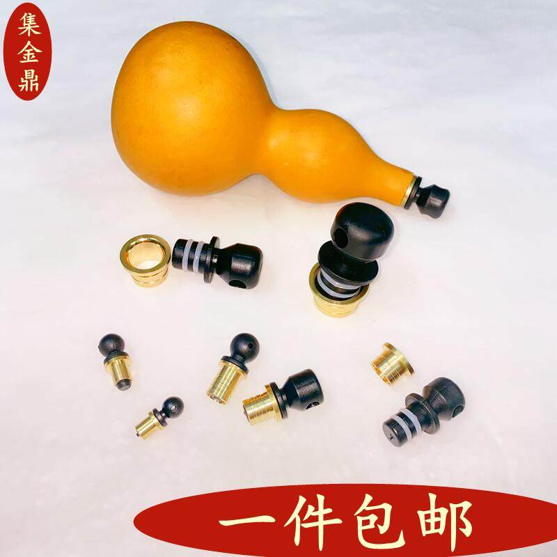 酒葫芦塞子 文玩摆件酒酒瓶葫芦配件饰品 小葫芦塑料酒塞挂件配饰图片
