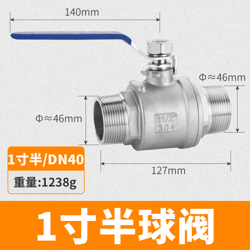 304不锈钢双外丝球阀 二片式内外丝高温球阀阀门DN15 DN25 1寸2寸