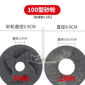 商用豆浆机自动分离磨浆机砂轮100125130型磨石砂轮片磨片配件
