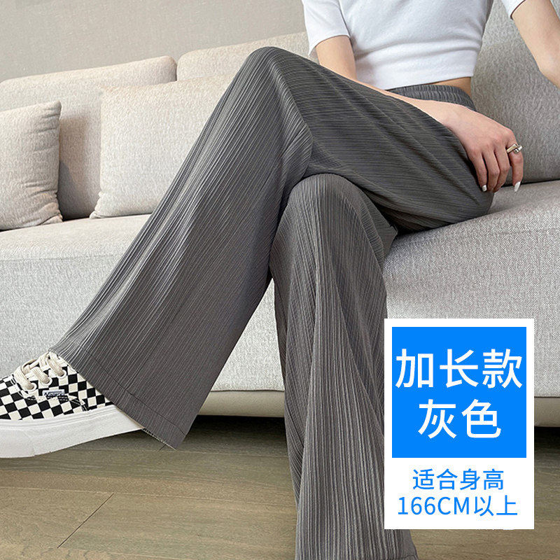 300斤特大码胖mm冰丝阔腿裤女春夏新款高腰垂感直筒拖地休闲裤子