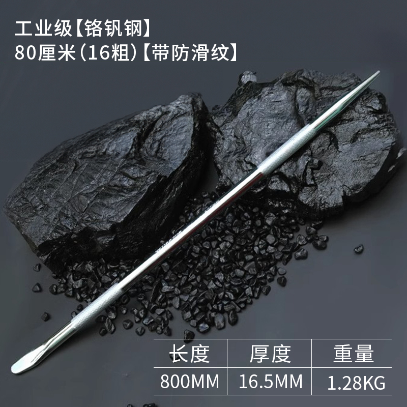 货车撬棍工业级不锈钢车用撬棒特种钢车载撬杠多功能加力杆工具棍