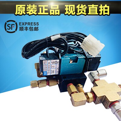 哈斯齿轮箱电磁阀30-3145组合高频阀45A-LOO-DBCA-1BA美国MAC进口