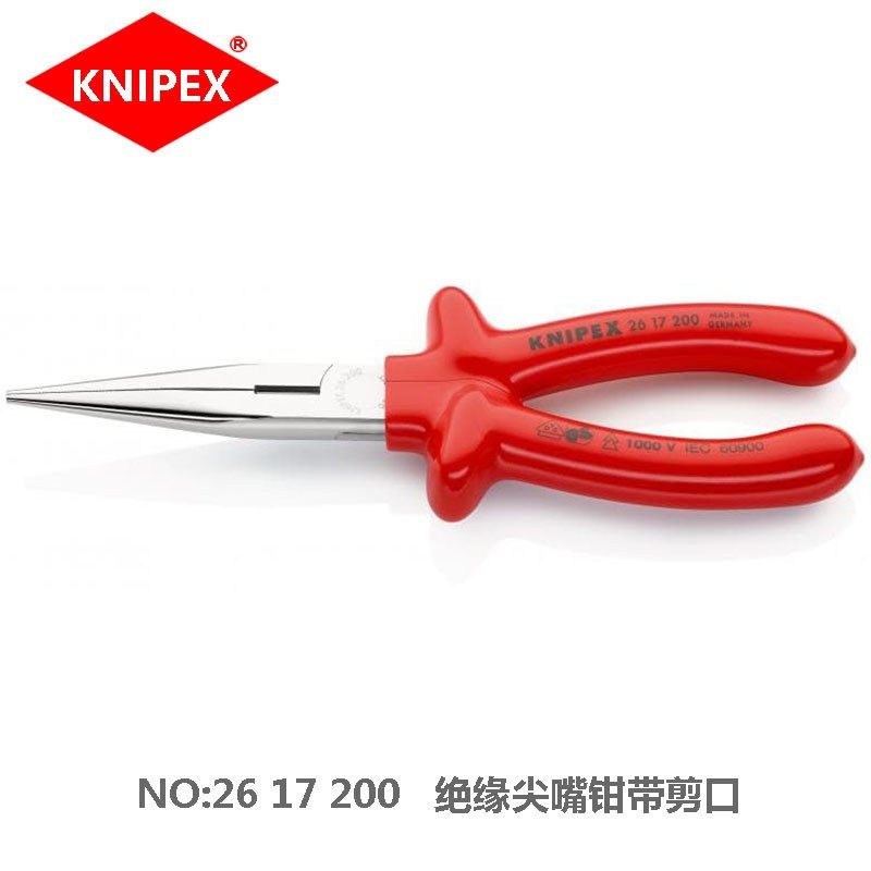 凯尼派克26 17 200鹤嘴钳长嘴钳绝缘浸塑手柄绝缘尖嘴钳带剪口,个性定制/设计服务/DIY,明信片定制,淘宝优惠券,粉丝福利购,淘宝优惠卷