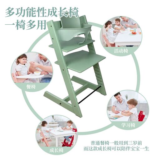 实木儿童成长椅学习椅可调节升降座椅宝宝餐椅家用书桌椅