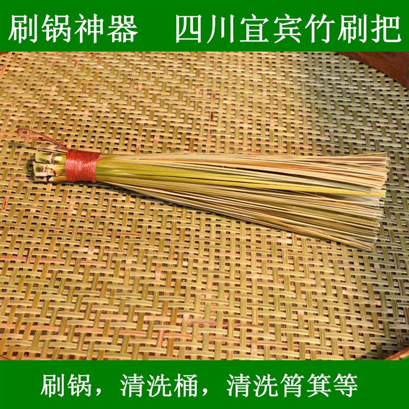 竹子锅刷 洗锅刷 厨房清洁刷子 竹锅刷 竹刷把 竹锅刷/锅刷图片