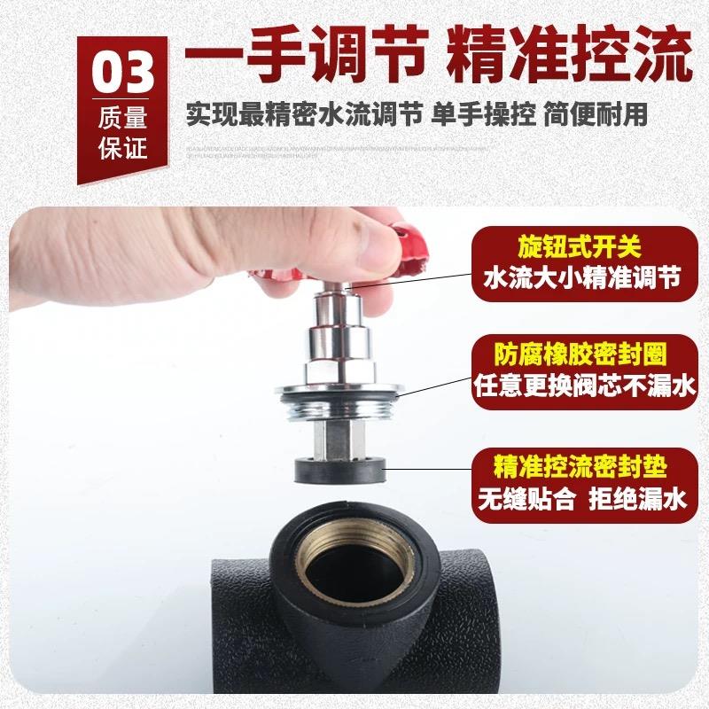 PE接头截止阀25卡簧升降