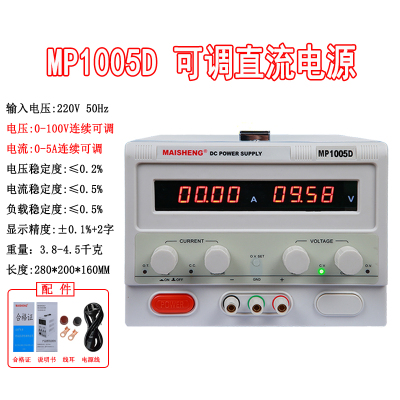 0-100V直流电源可调电压120V150V稳压恒流3A5A10A20A30A40A50A60A