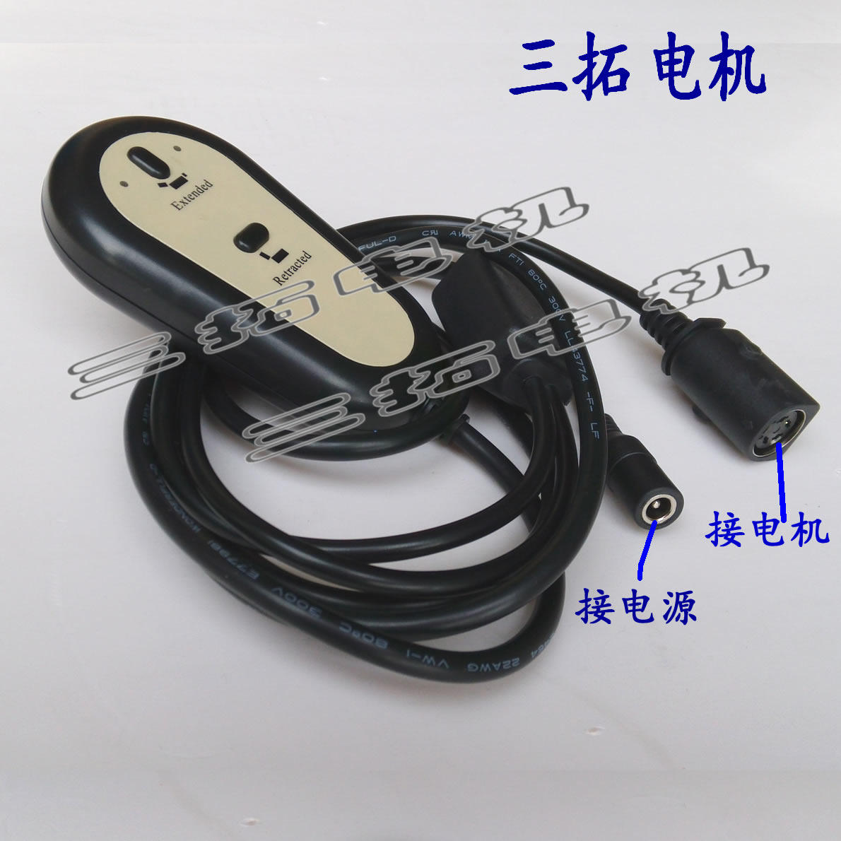 有刷直流电机正反转点动开关  推杆电机开关 电动推杆控制器