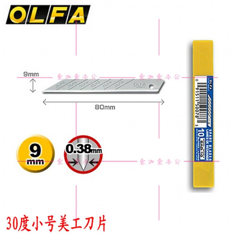 正品日本OLFA 30度角美工刀片SAB-10小号碳素钢刀片图片