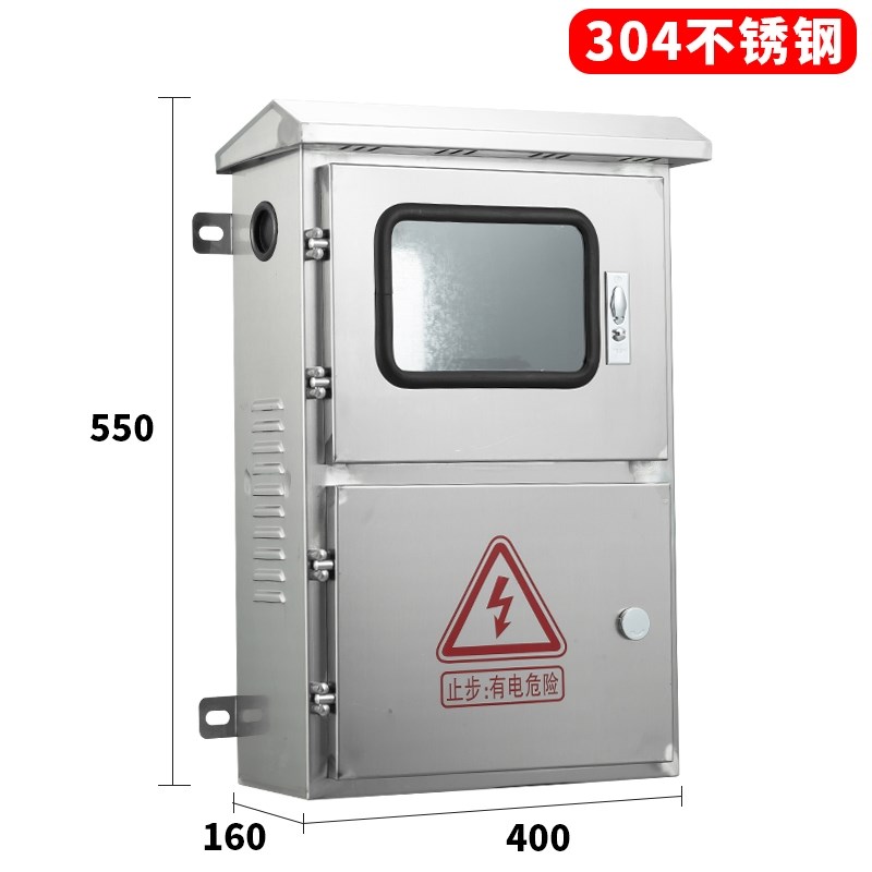 户外不锈钢光g伏箱并网配电箱计量箱单相三相电表箱交流控制箱成