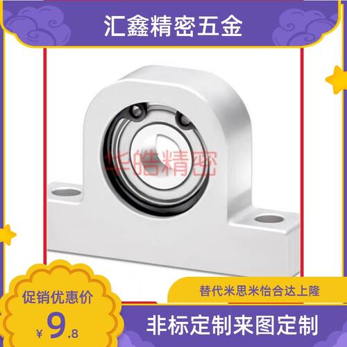 BHJ01-608/6900/6901/6000/6001/6902/6200/6201/6002ZZ-h20/30/4