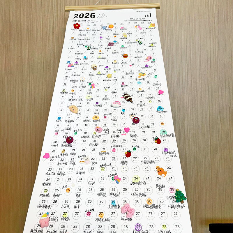 2026年挂历家用挂墙新款2025年日历打卡高端日历记事本日程计划表
