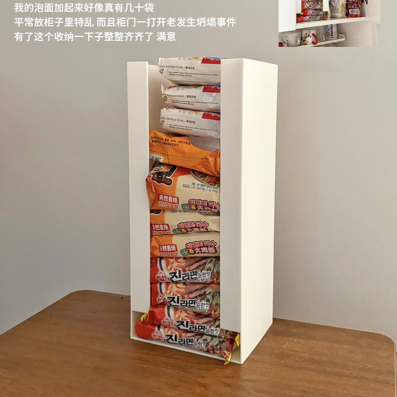 桌面泡面收纳神器方便面整理筐