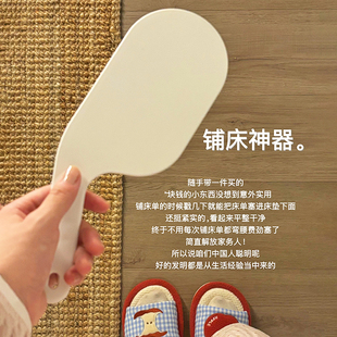 【家居好物】铺床单神器床单平整整理神器铺被子塞床缝床垫抬高器