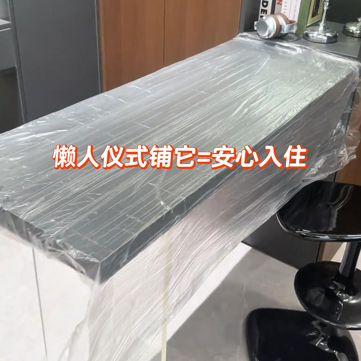 一次性隔脏膜酒店沙发洗手池覆盖膜便携隔菌过年旅行好物洗漱神器,户外/登山/野营/旅行用品,旅行洗漱套装,淘宝优惠券,粉丝福利购,淘宝优惠卷