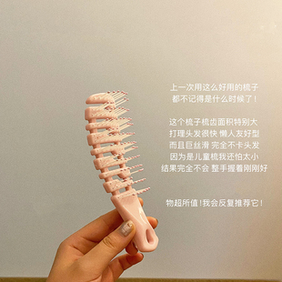 排骨梳蓬松颅顶按摩头便携随身不伤发打结顺发美发防静电造型梳子