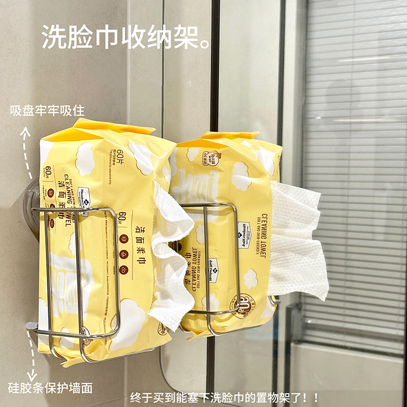 好会！可以吸洗手盆的纸巾架