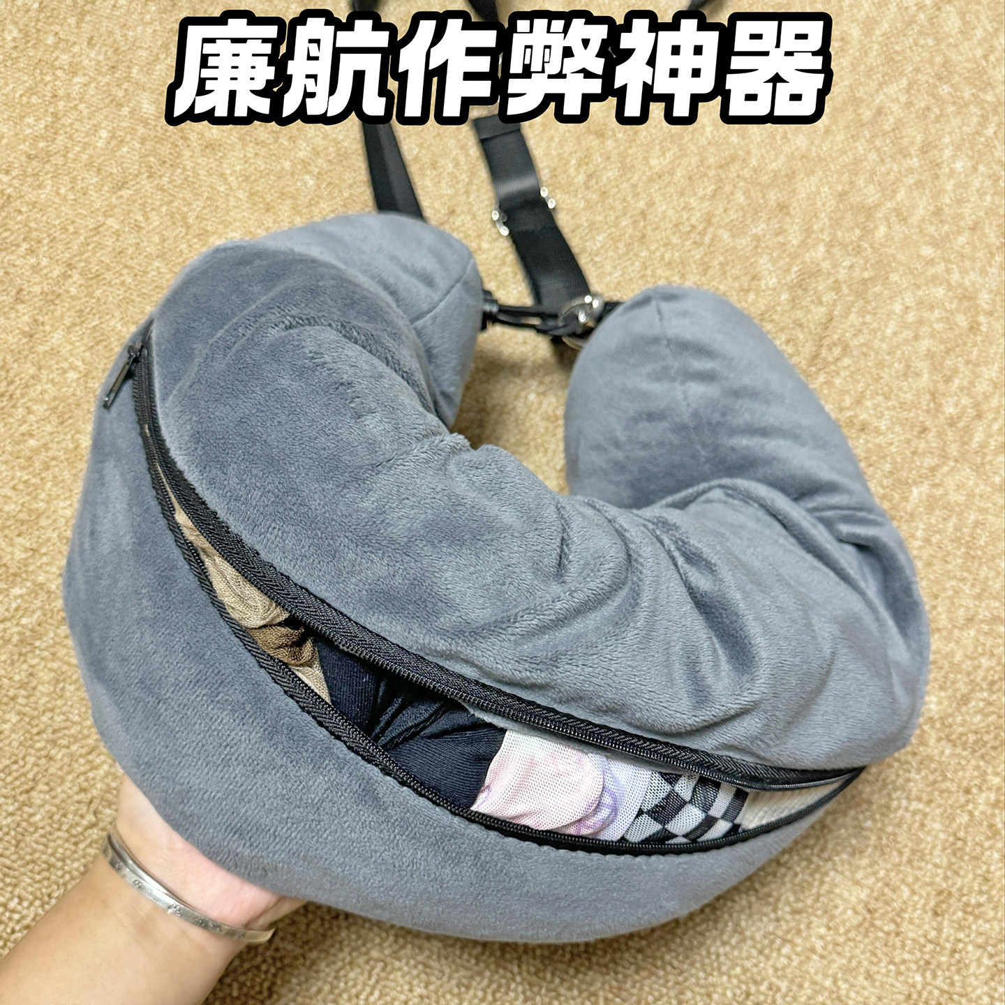 廉航神器旅行u型枕便携长途飞机便携收纳塞衣服u型枕空袋子收纳袋,床上用品,U型枕/便携枕,淘宝优惠券,粉丝福利购,淘宝优惠卷