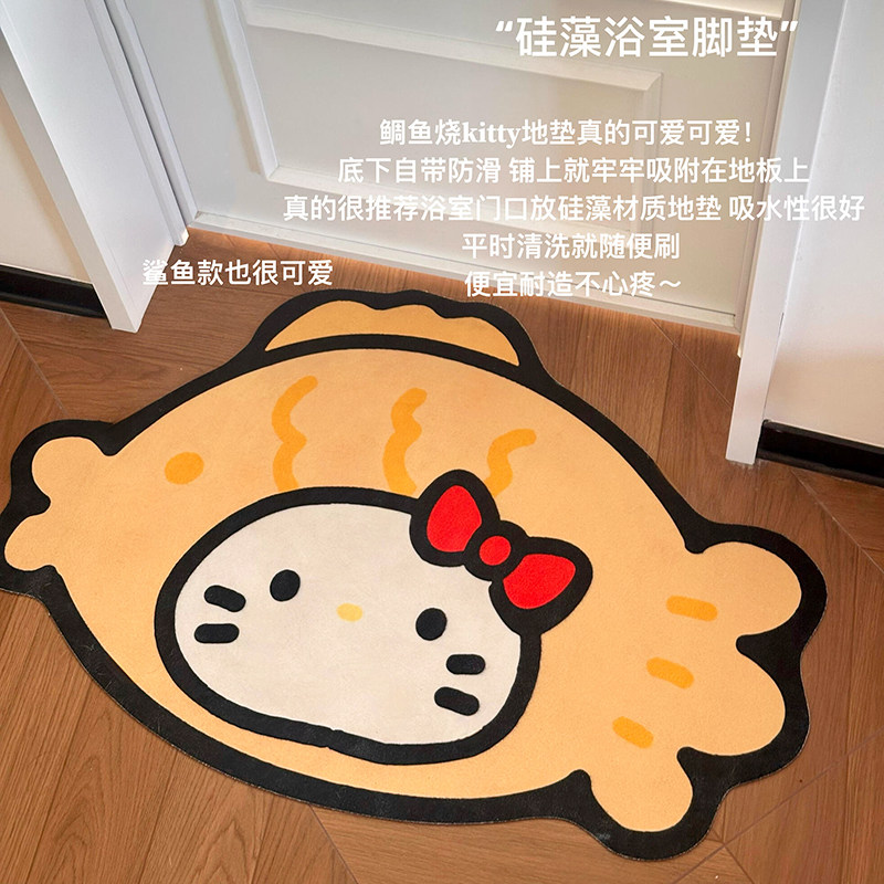 可爱卡通地垫太萌了~~