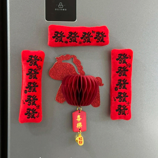 小马灯笼吊灯春字立体挂饰2026年元旦新年装饰客厅入户门折叠挂件