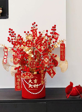 2026马年新年过年摆件福桶客厅年宵花抱抱桶春节氛围装饰场景布置