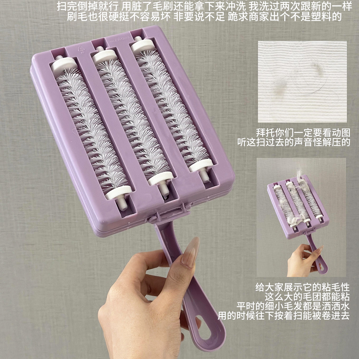 扫床刷子滚轮式家用清洁除尘毛刷沙发床单被子静电吸尘器清洁神器