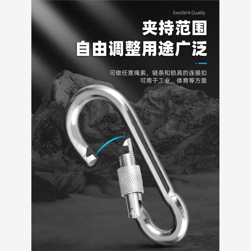 安全扣挂扣带母锁扣葫芦
