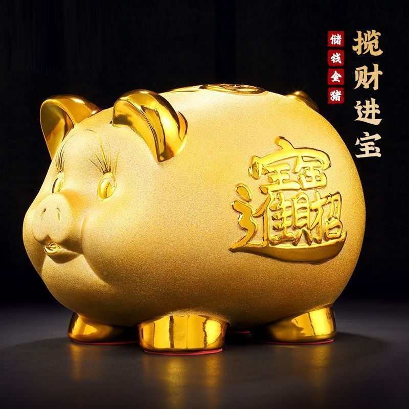 金猪存钱罐存钱罐成人儿童礼物
