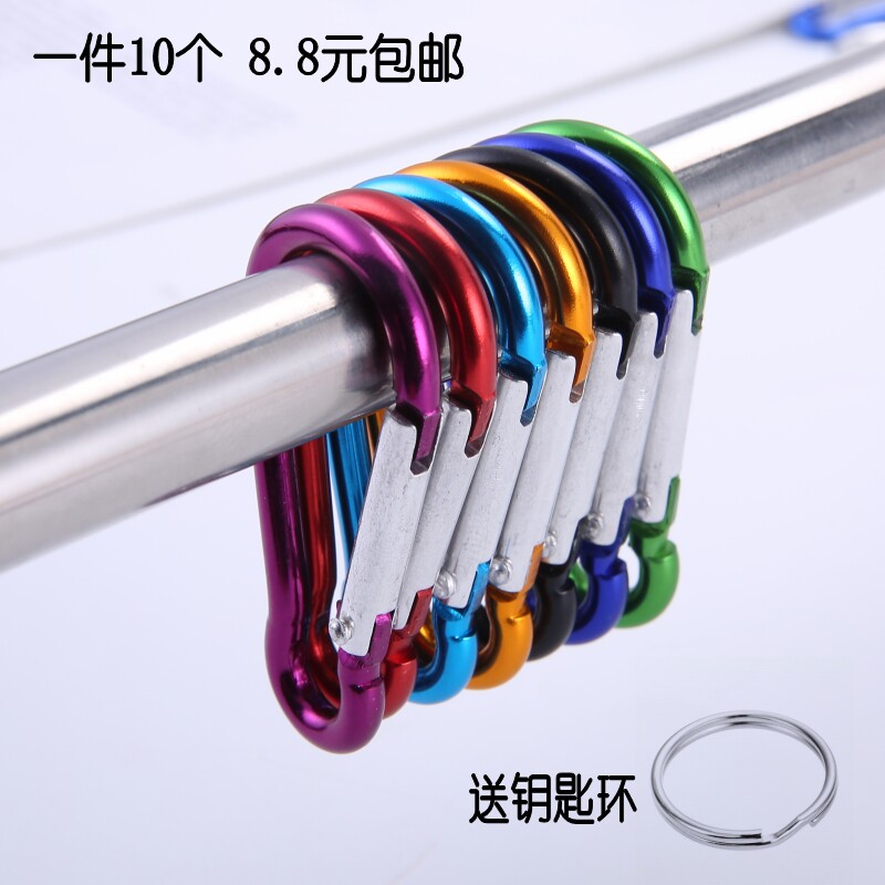高品质葫芦形D型登山扣