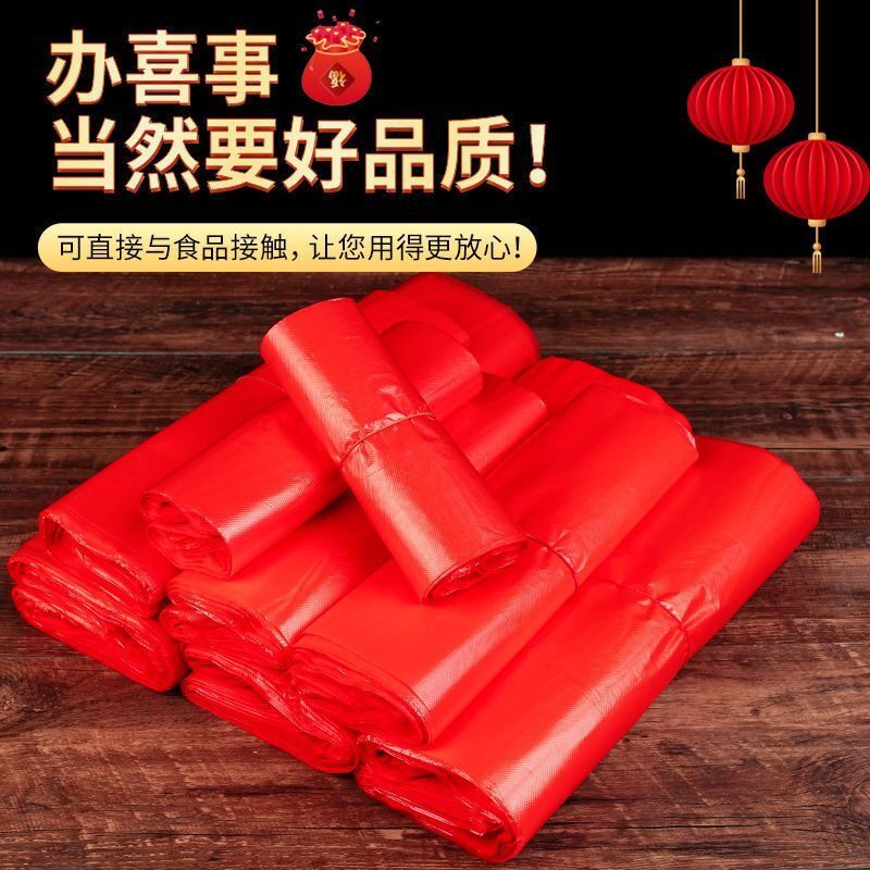 手提式PE新料尺寸齐全红色特厚包装袋果蔬包袋通体强韧红色塑料袋