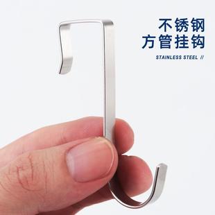 不锈钢方管挂钩家用S型钩子置物架厨房浴室小钩扁钢卡勾卧室护栏