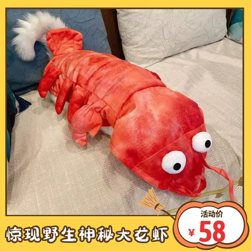 Домашнее животное Хэллоуин Смешное смешное лобстер изменить плюшка Корди Бар Барт Чай Чай Кот собака собака