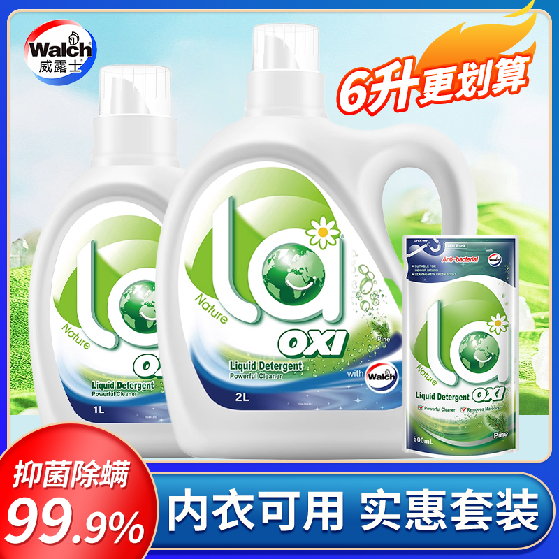 威露士除菌松木洗衣液袋装4斤