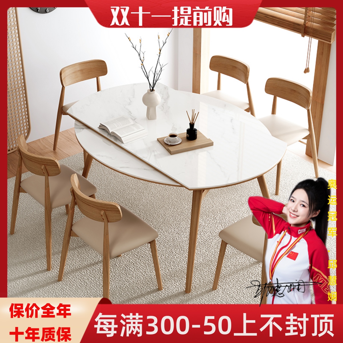 北欧亮光岩板餐桌子家用小户型现代简约多功能实木可折叠伸缩圆桌