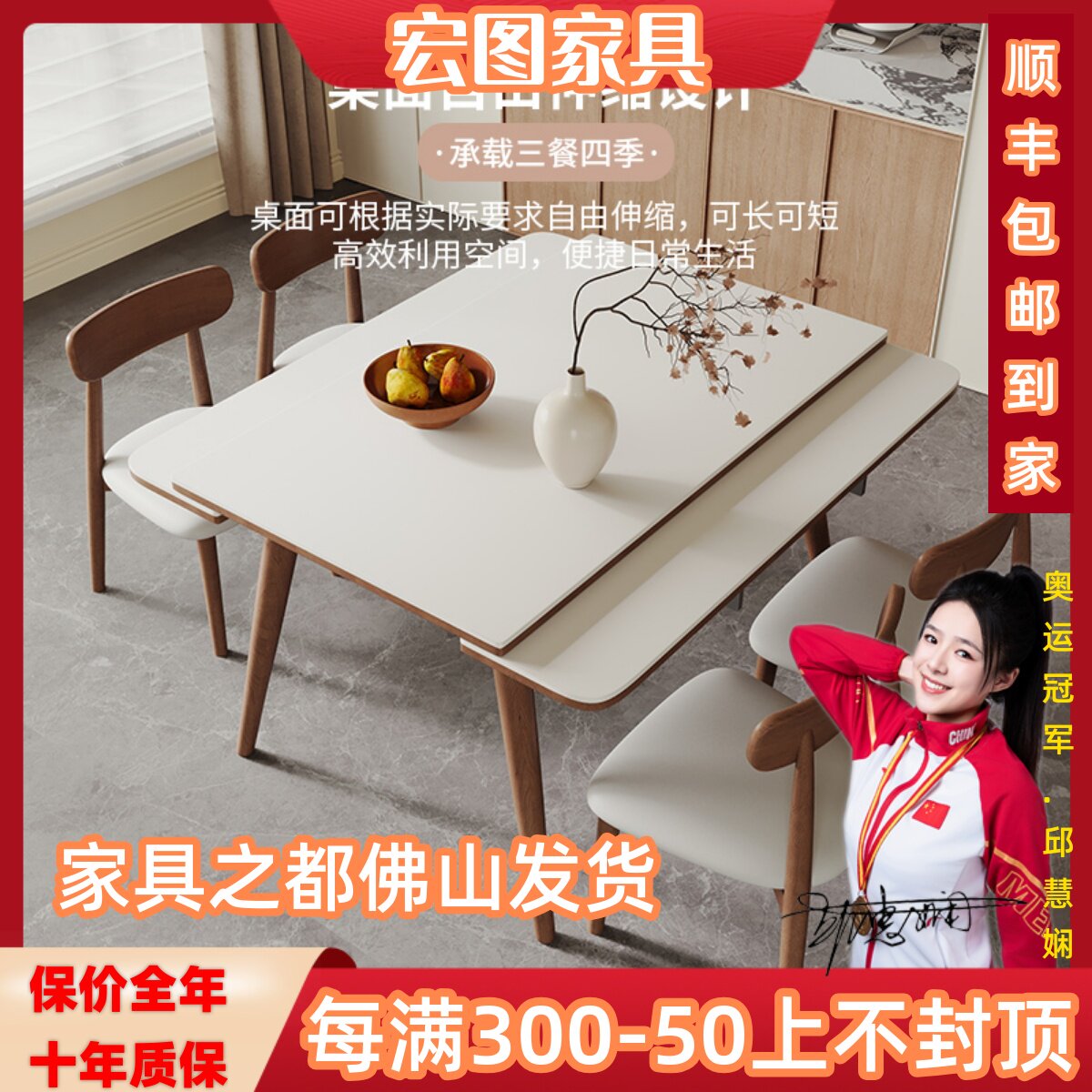 实木岩板餐桌椅组合2024新款简约亮光可变方桌两用长方形伸缩餐桌