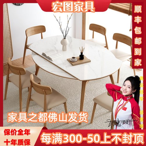 北欧亮光岩板餐桌子家用小户型现代简约多功能实木可折叠伸缩圆桌