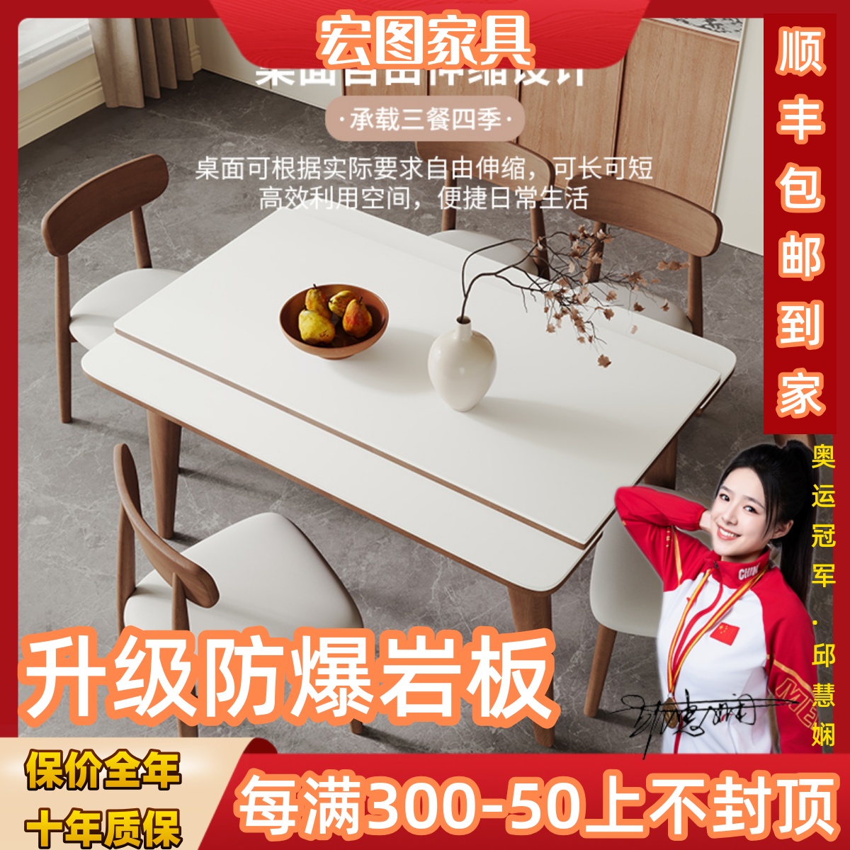 实木岩板餐桌椅组合2024新款简约亮光可变方桌两用长方形伸缩餐桌