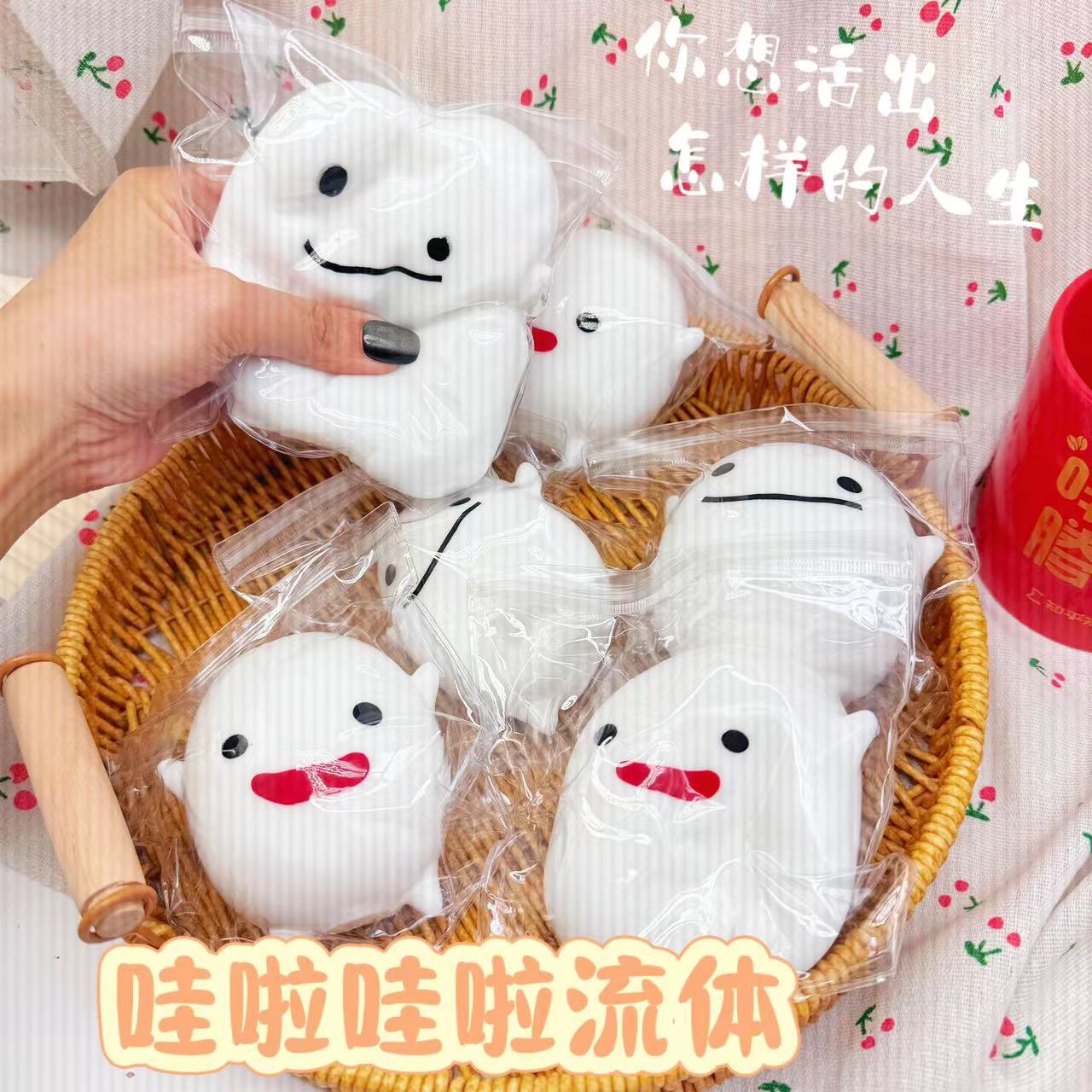 新品二次元玩具捏捏乐解压神器