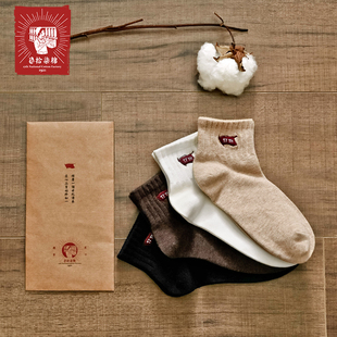 上纺拾柒棉中筒袜新疆精梳棉国棉刺绣中长款 棉袜白色袜子吸汗透气