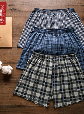 上纺拾柒棉格子内裤男士阿罗裤家居裤夏睡裤短裤纯棉打底男平角裤