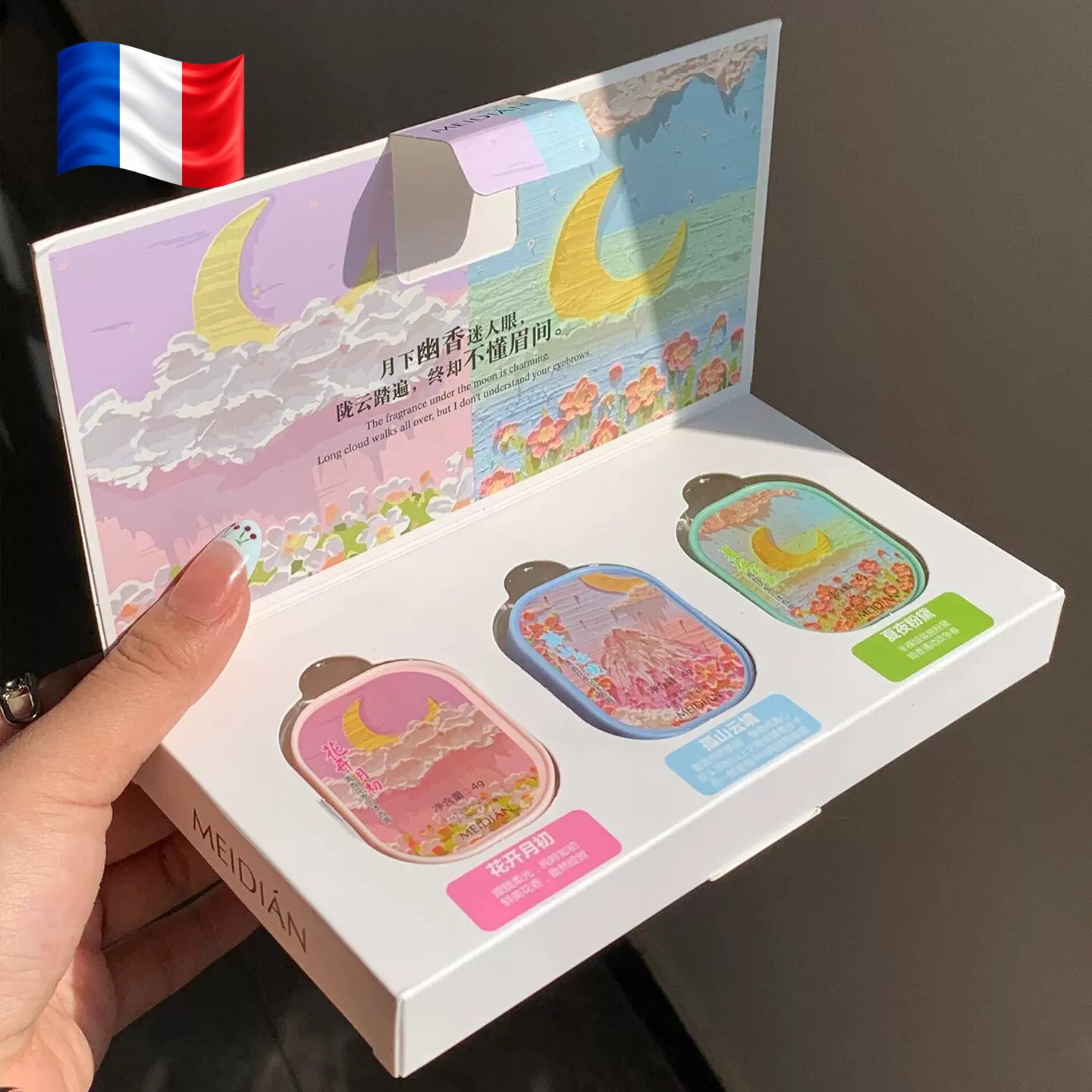 法国DOISE巨贵的礼物！固体香膏
