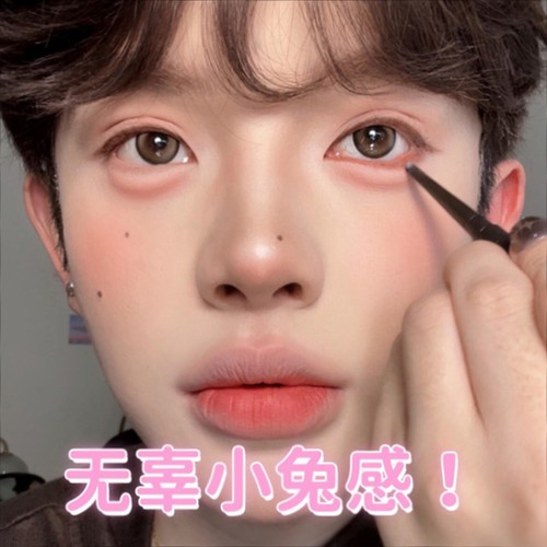法国DOISE鞠学破碎感眼睑眼线胶笔卧蚕下至笔防水不易晕染眼线笔1