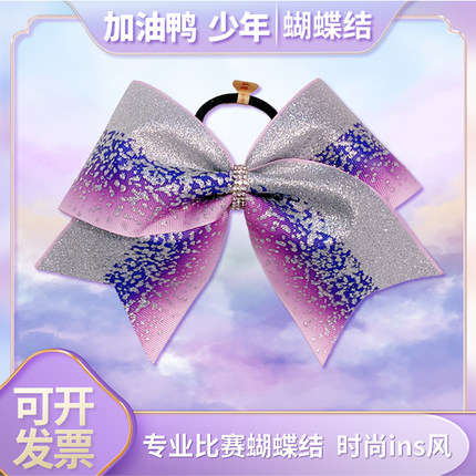 啦啦操头饰健美操蝴蝶结发饰亮片啦啦操飘带亮晶晶啦啦队竞技比赛
